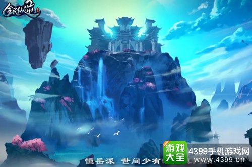 全民仙逆
