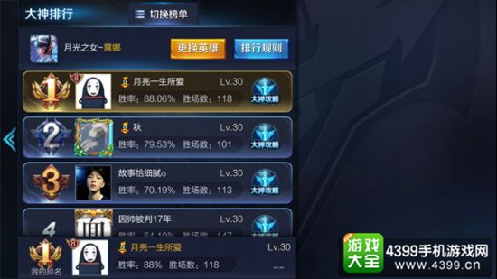 王者荣耀