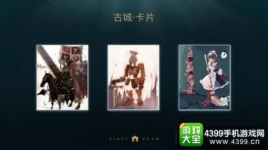 仙境传说roEP1.0新增卡片介绍 守护永恒的爱古城新增卡片解析