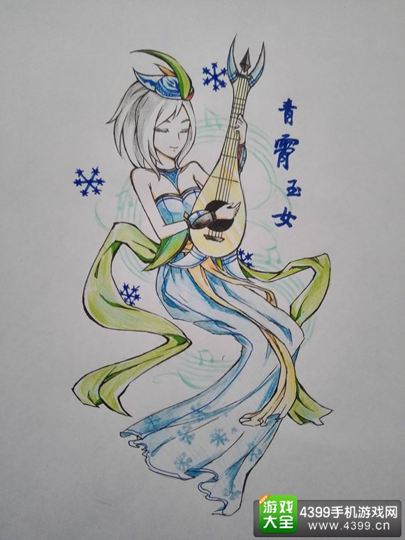 造梦西游4手机版手绘青霄玉女