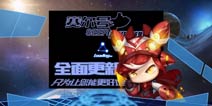 星球巡逻开启《赛尔号超级英雄》2.8.0版本今日更新