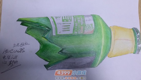 生死狙击玩家手绘-酒吧凶器