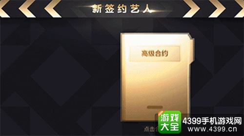 节奏大爆炸