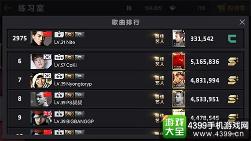 节奏大爆炸