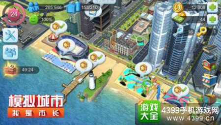 《模拟城市我是市长》史诗建筑全面解析