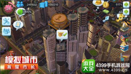 《模拟城市我是市长》史诗建筑全面解析