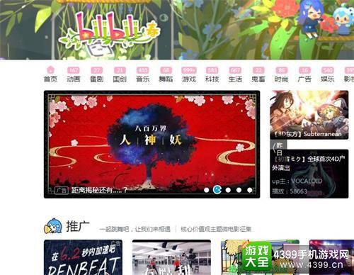神秘大图