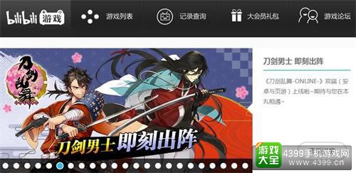 和风游戏