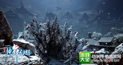 神舞幻想