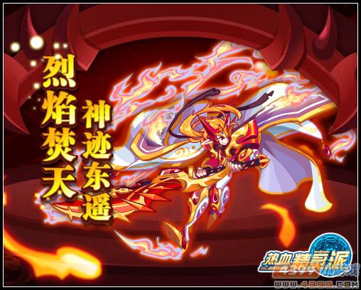 热血精灵派热血新生代 满级神宠在线抽