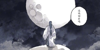 阴阳师八百万灵集 荒海物语第二回