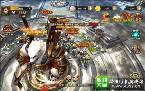 醉天下战斗画面
