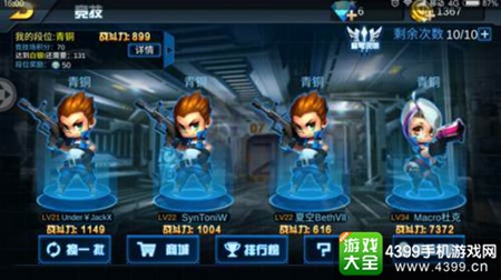 火线精英爆枪版玩法模式介绍