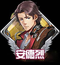 王与异界骑士