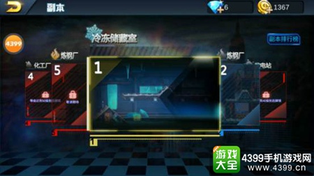 火线精英爆枪版玩法模式介绍