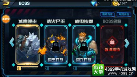 火线精英爆枪版玩法模式介绍
