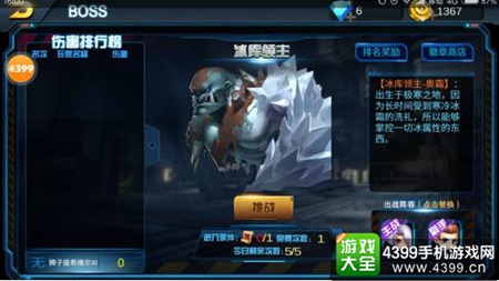 火线精英爆枪版玩法模式介绍
