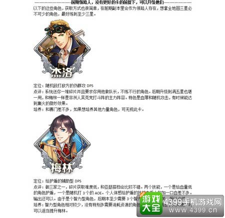 王与异界骑士