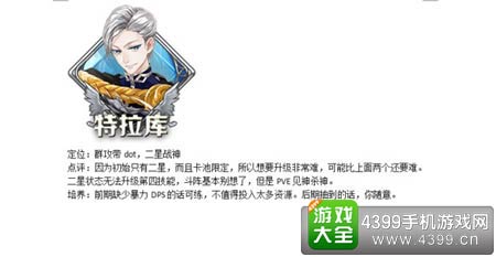 王与异界骑士