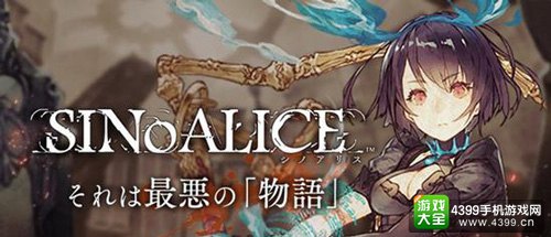 死亡爱丽丝游戏海报
