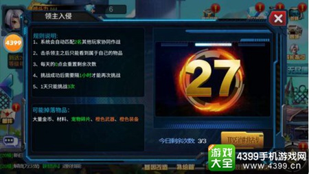 《火线精英爆枪版》5月4日安卓测试来袭