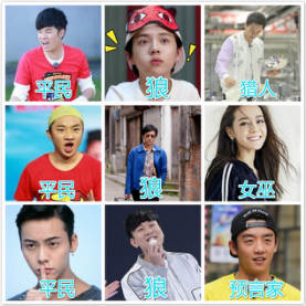 跑男上演欢乐狼人杀，奔跑团潜伏深水狼玩儿心跳