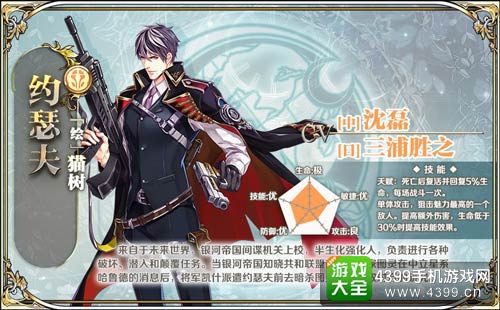 王与异界骑士