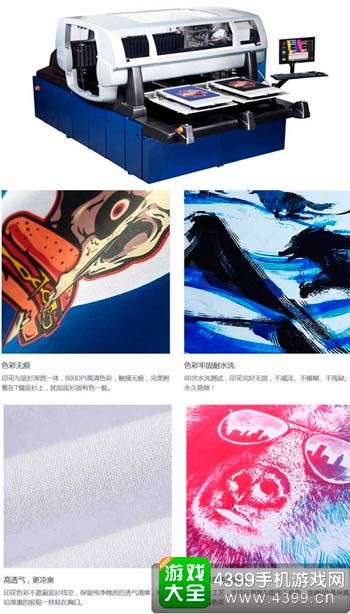 有技术的自个科技