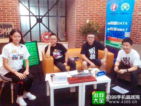 乐播足球