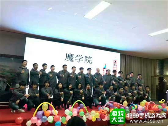 魔学院