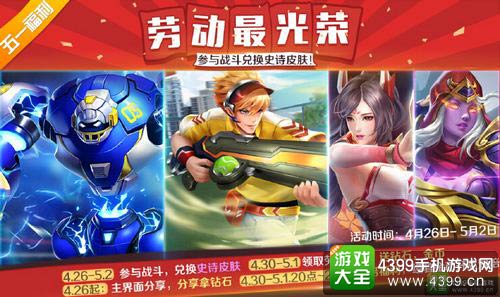 时空召唤
