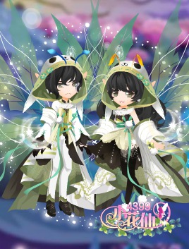 小花仙竹海雪兔套装