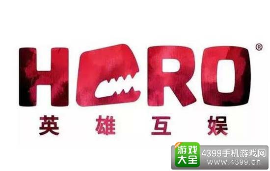 英雄互娱