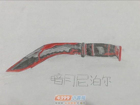 生死狙击玩家手绘-自创暗月尼泊尔