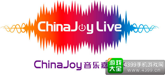 音乐嘉年华