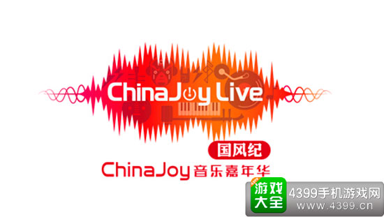 国风纪