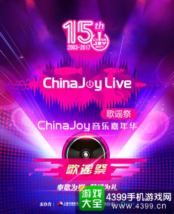 ChinaJoylive