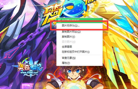 奥奇传说5周年庆高清壁纸 五周年庆壁纸