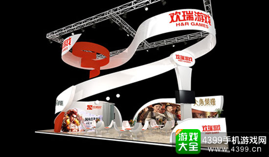 欢瑞游戏展台方案首次曝出
