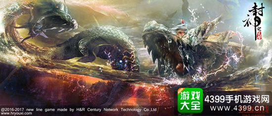 欢瑞游戏2017核心产品《封神之天启》手游概念图