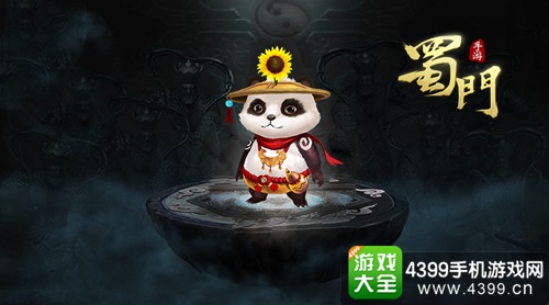 蜀门手游