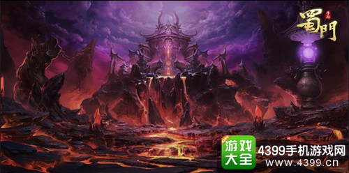 蜀门手游