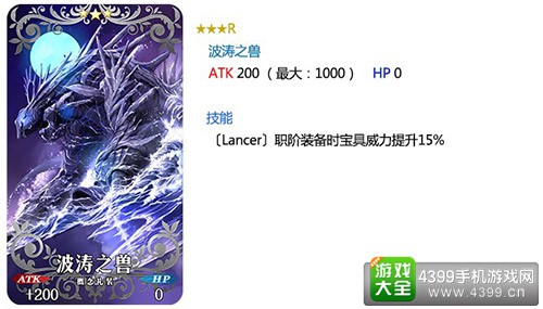 概念礼装3