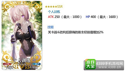 个人训练