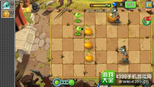 植物大战僵尸2