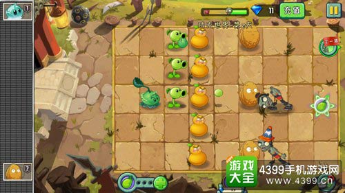 植物大战僵尸2