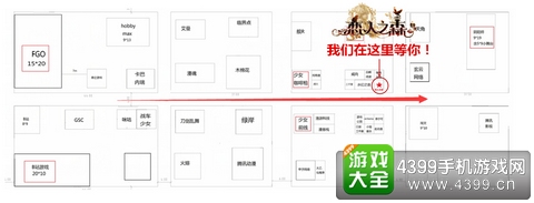恋人之森