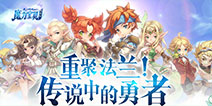 腾讯魔力宝贝手游什么时候公测 公测时间曝光