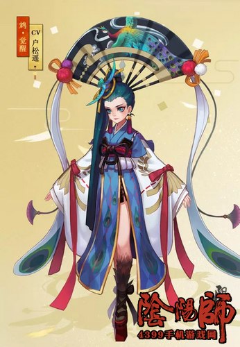 阴阳师鸩