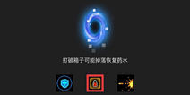 《元气骑士》狂加buff 打造属于你的个性英雄